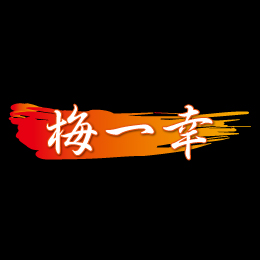 送料・手数料等・その他請求用